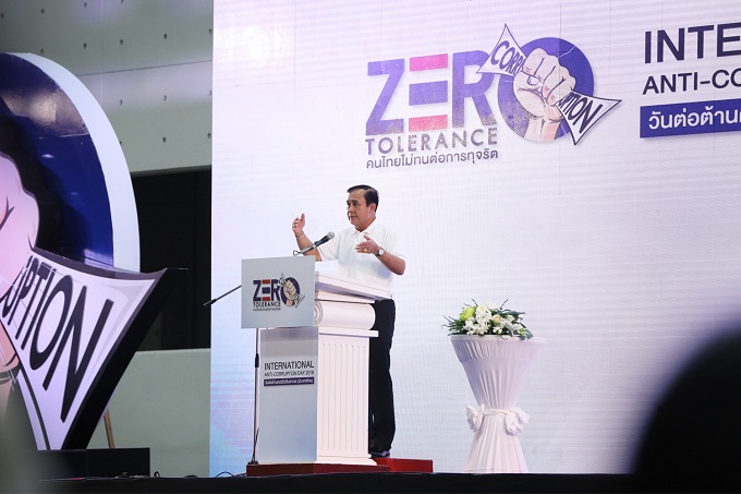 ข่าว ศปท.