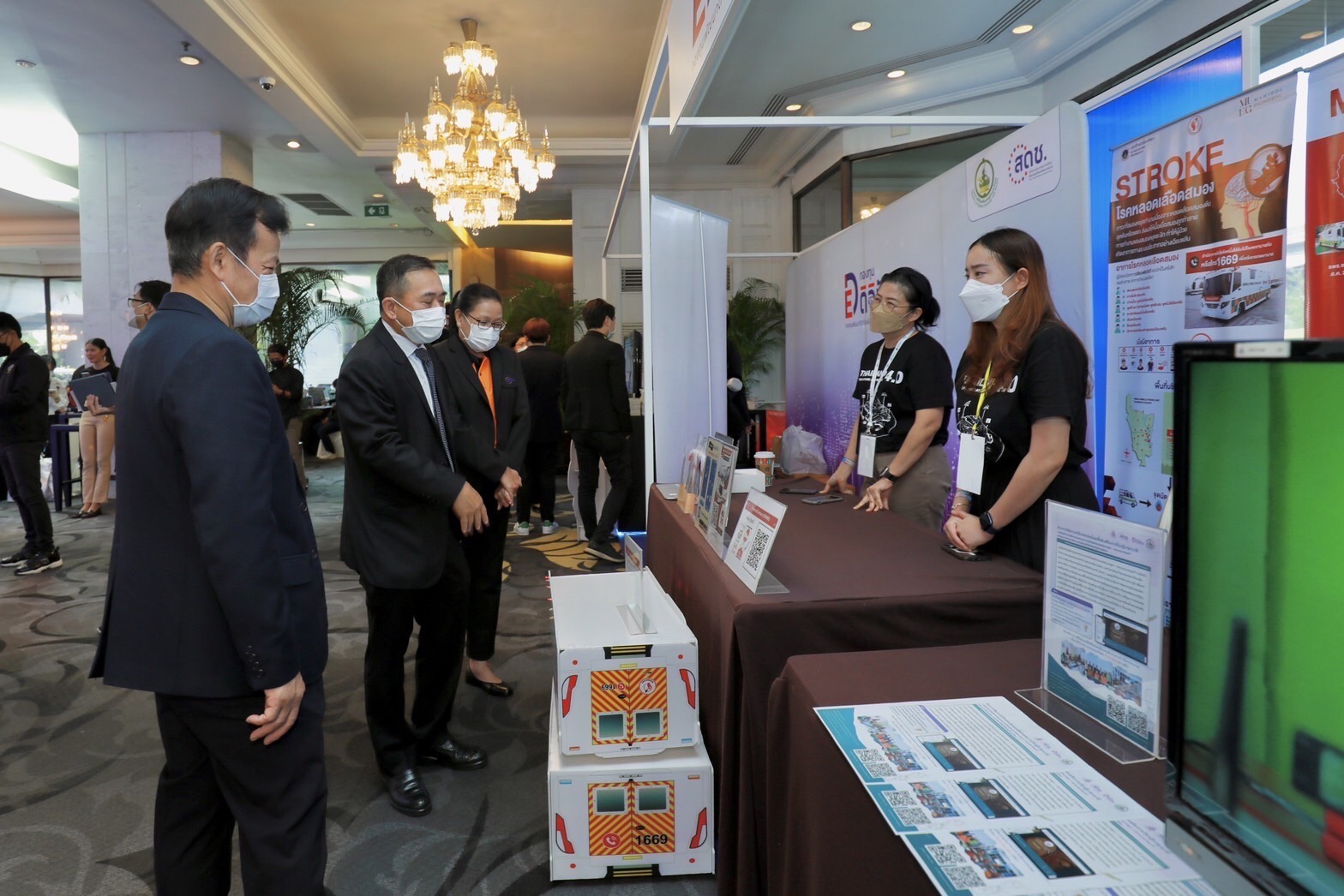 ข่าวสารกระทรวงฯ