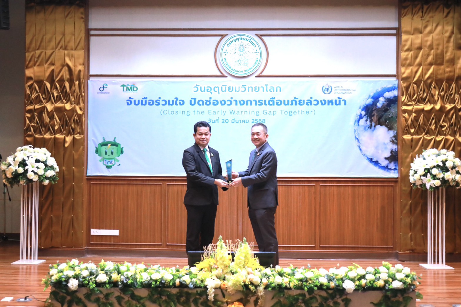 ข่าวสารกระทรวงฯ