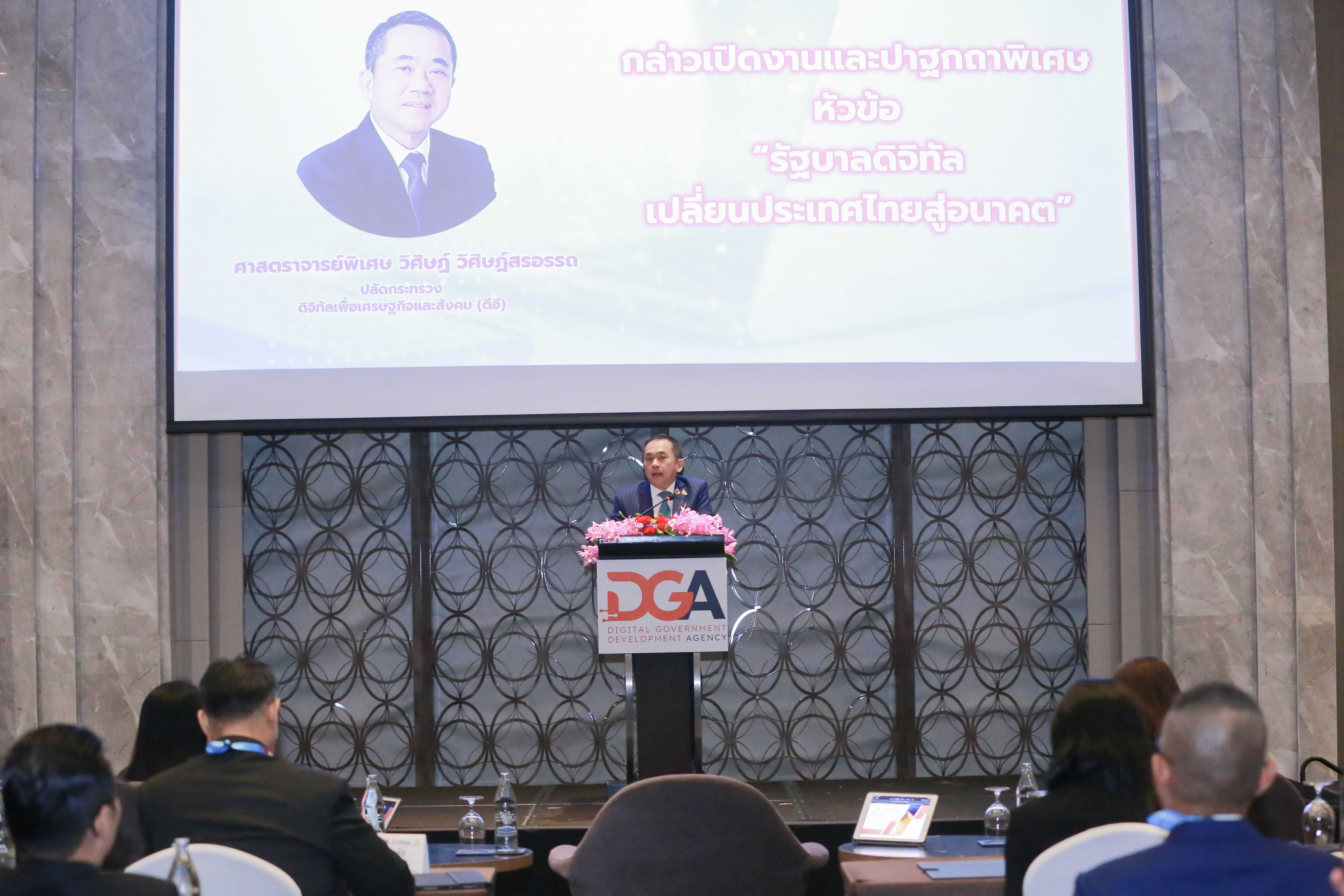 ข่าวสารกระทรวงฯ