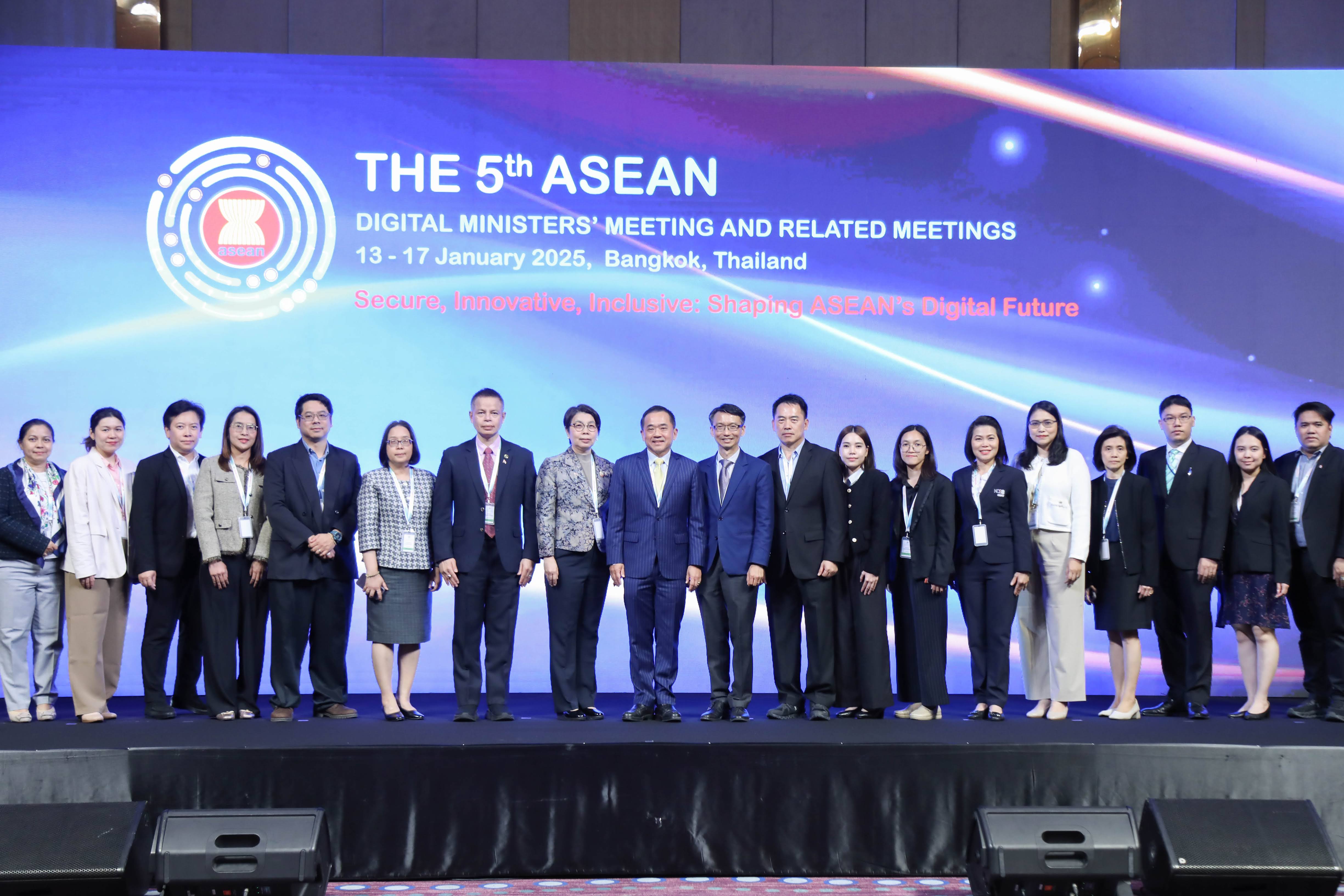 ข่าวสารกระทรวงฯ