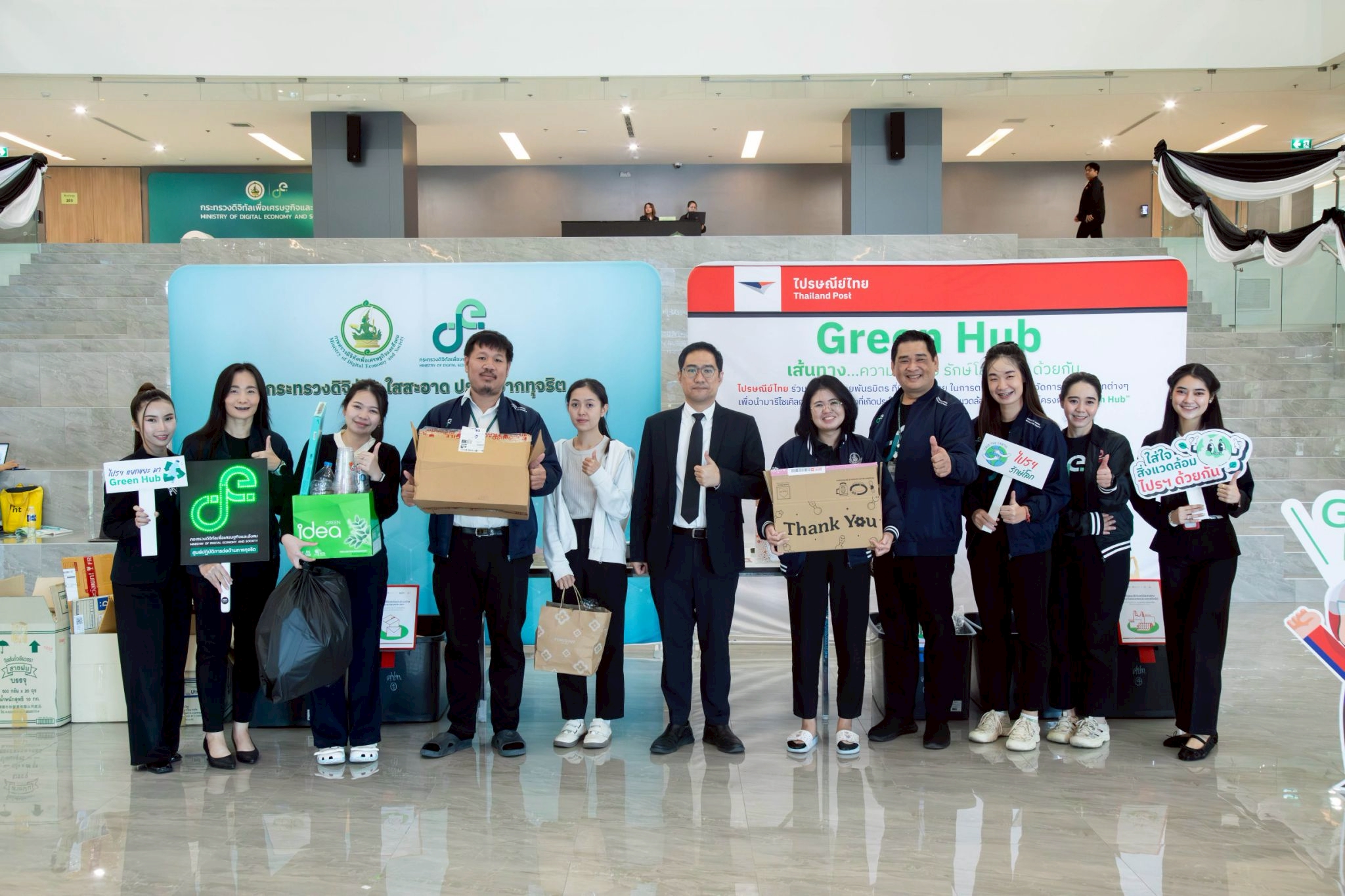 ข่าว ศปท.