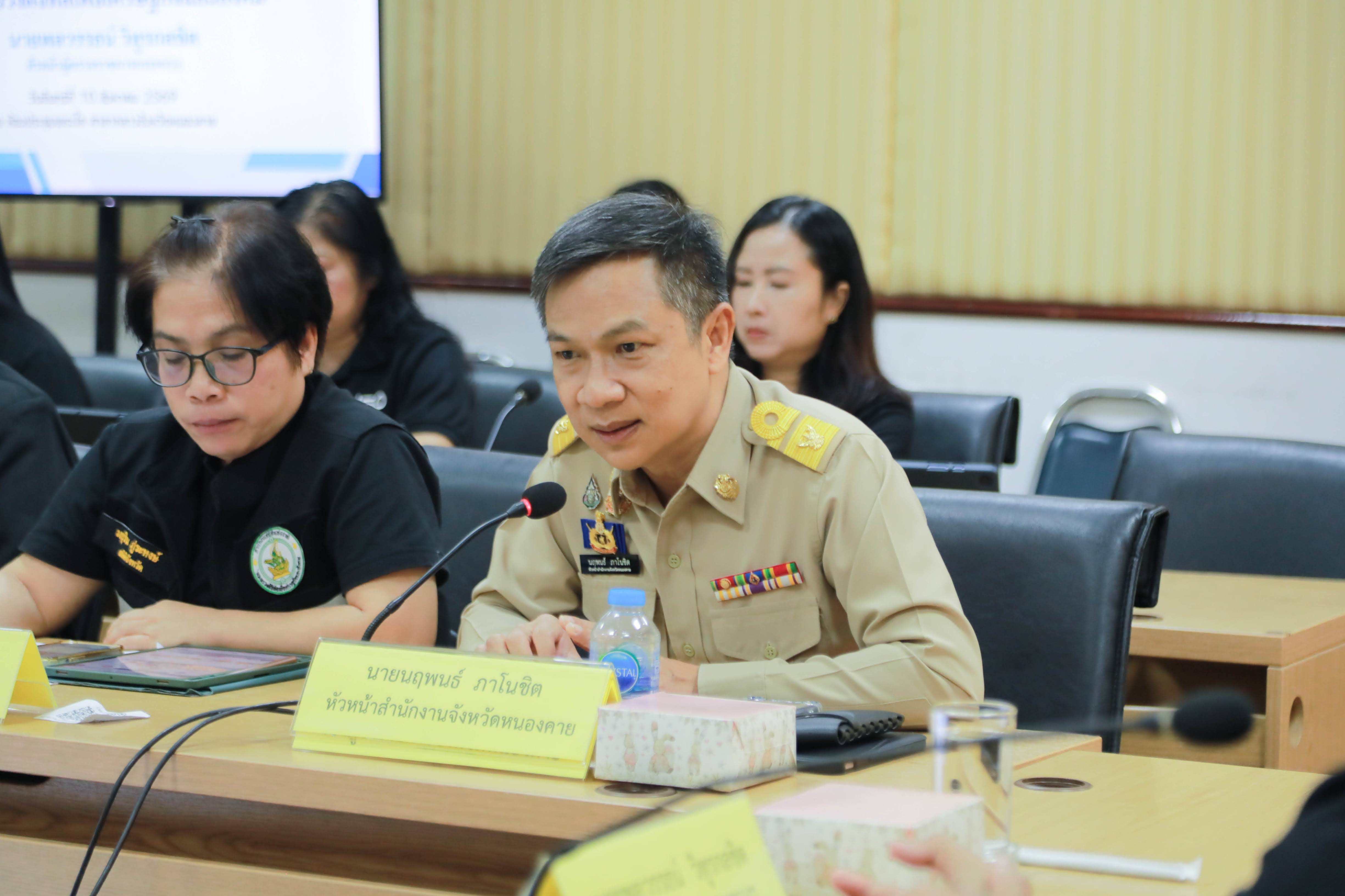ข่าวสารกระทรวงฯ