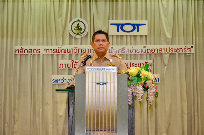 อัลบั้มภาพ