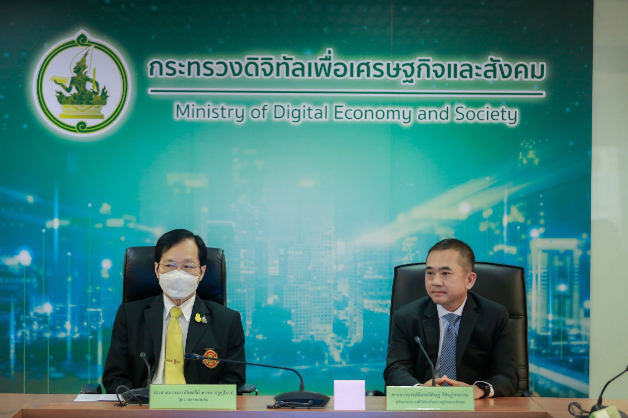 ข่าวสารกระทรวงฯ