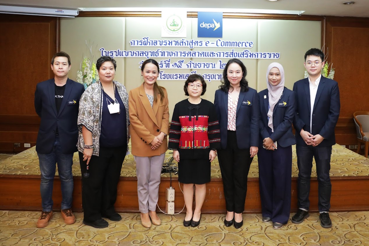 ข่าวสารกระทรวงฯ