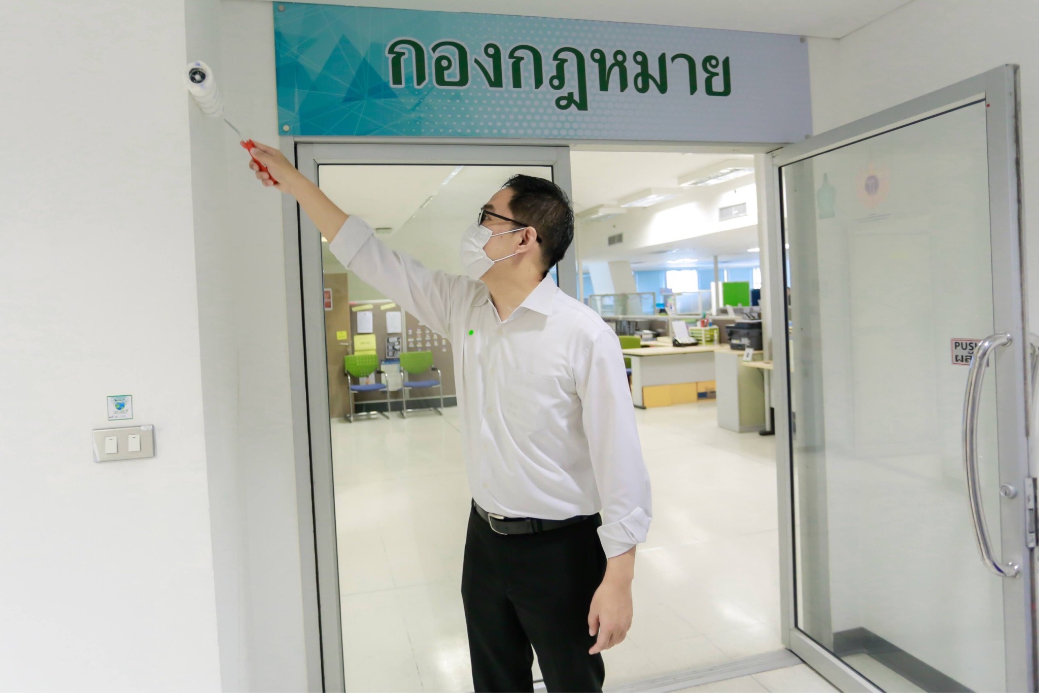 ข่าวสารกระทรวงฯ