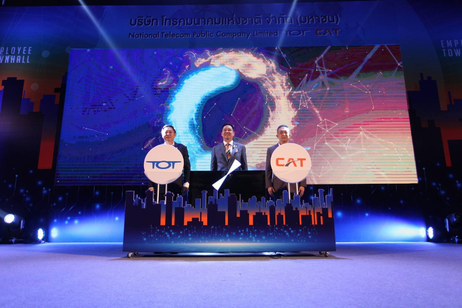 ข่าวรัฐมนตรี