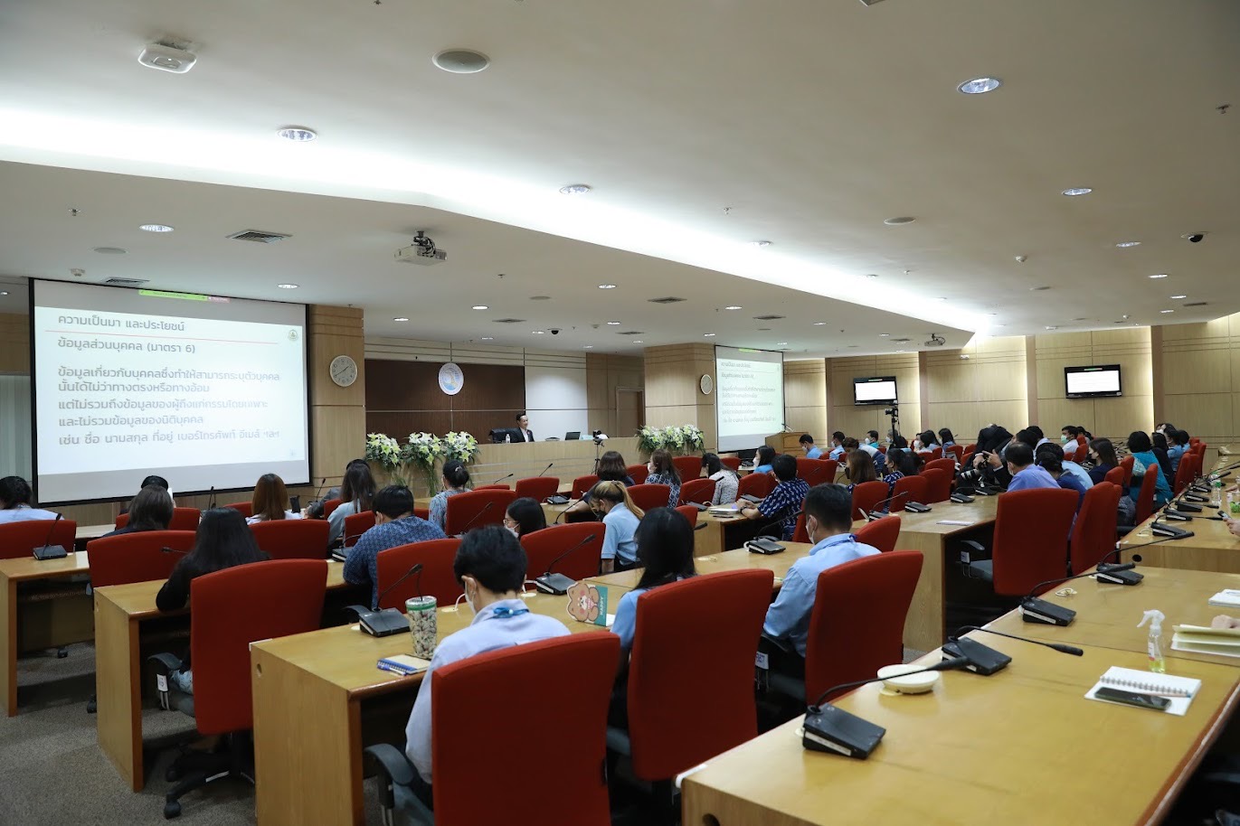 ข่าวสารกระทรวงฯ