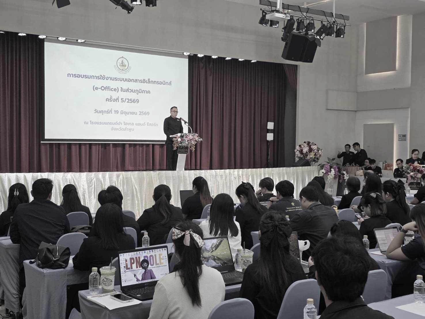 ข่าวสารกระทรวงฯ
