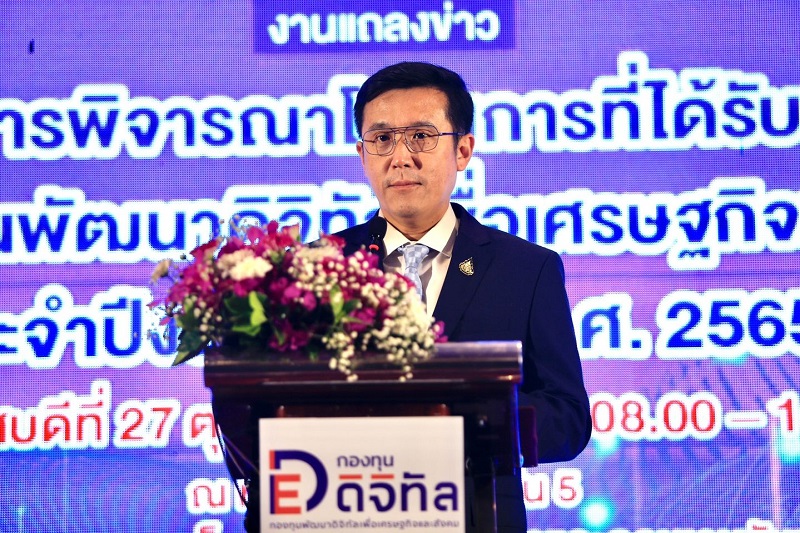 ข่าวรัฐมนตรี