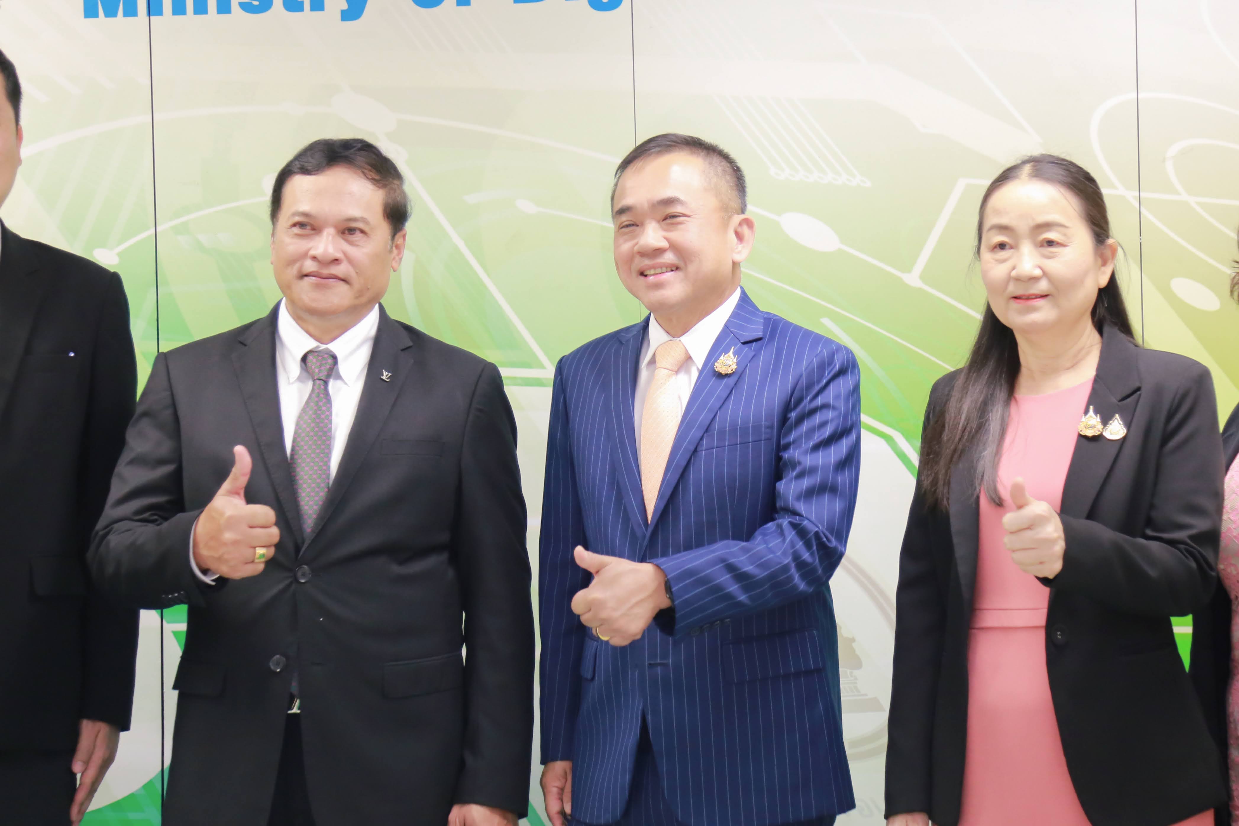 ข่าวสารกระทรวงฯ