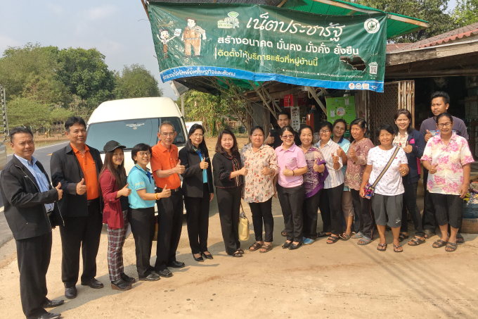 งานตรวจราชการ-ของเดิม