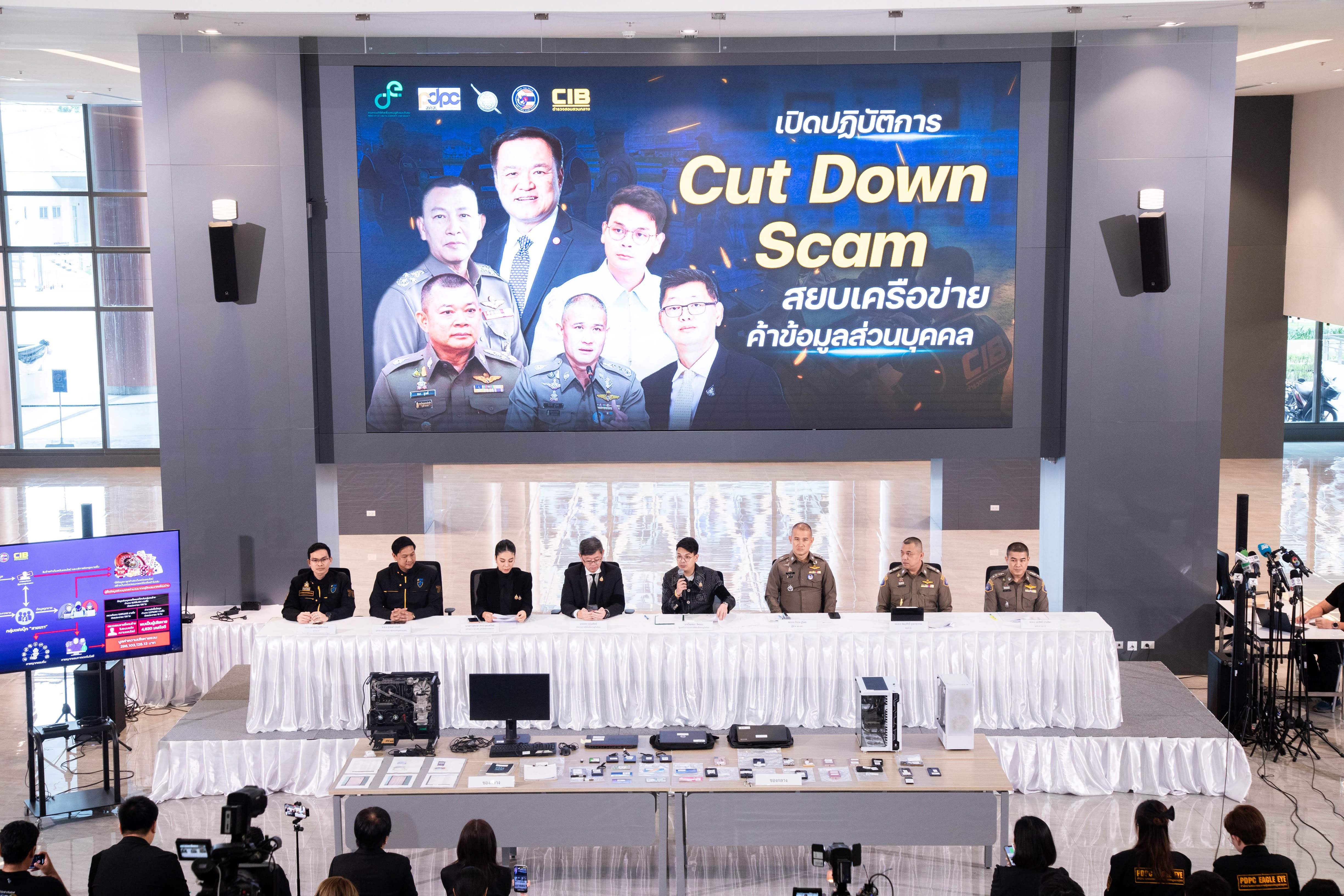 ข่าวรัฐมนตรี