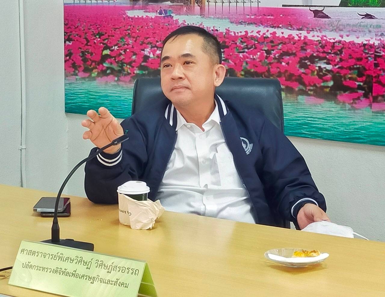 ข่าวสารกระทรวงฯ