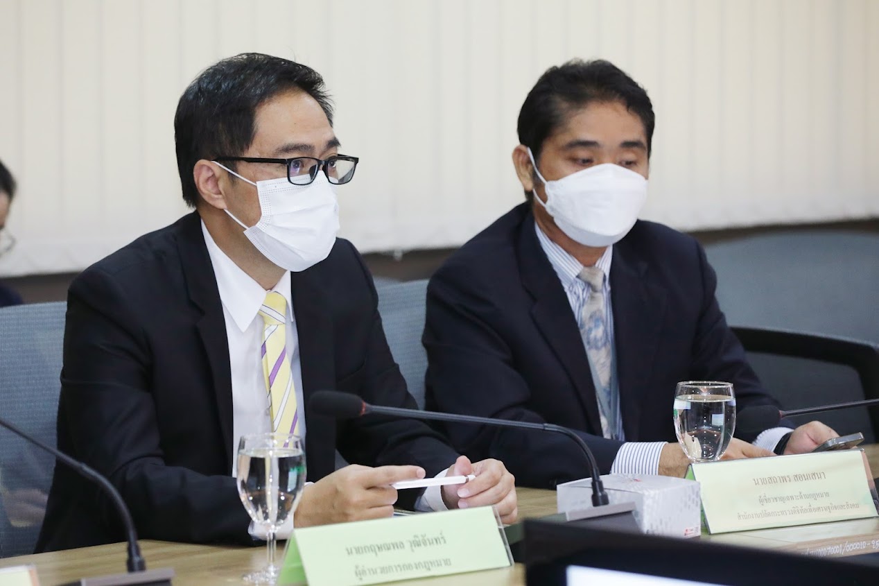 ข่าวสารกระทรวงฯ