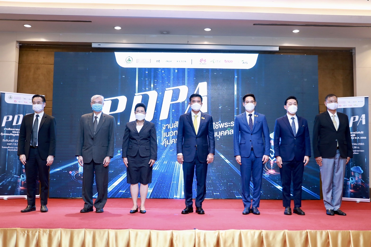 ข่าวรัฐมนตรี