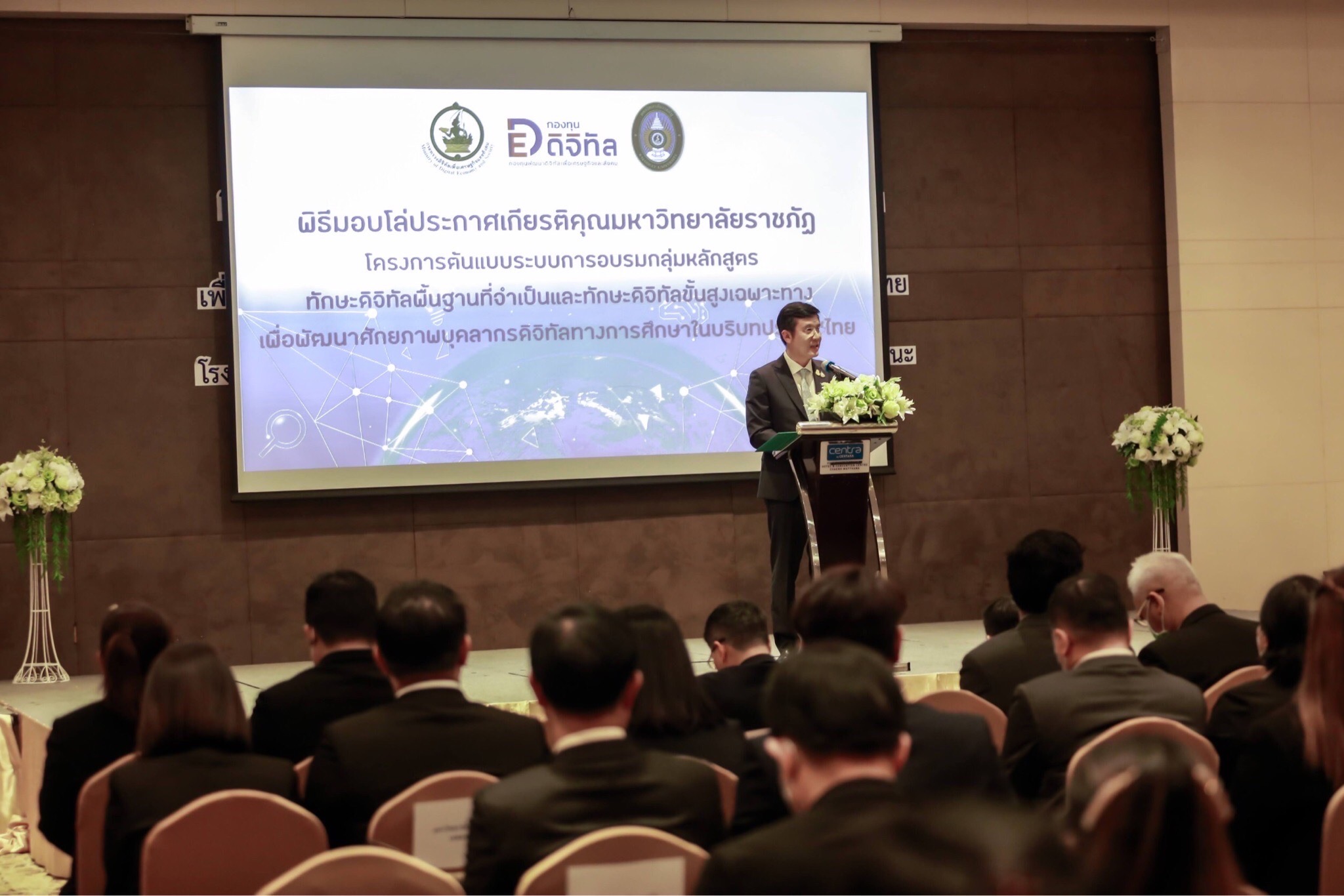 ข่าวรัฐมนตรี