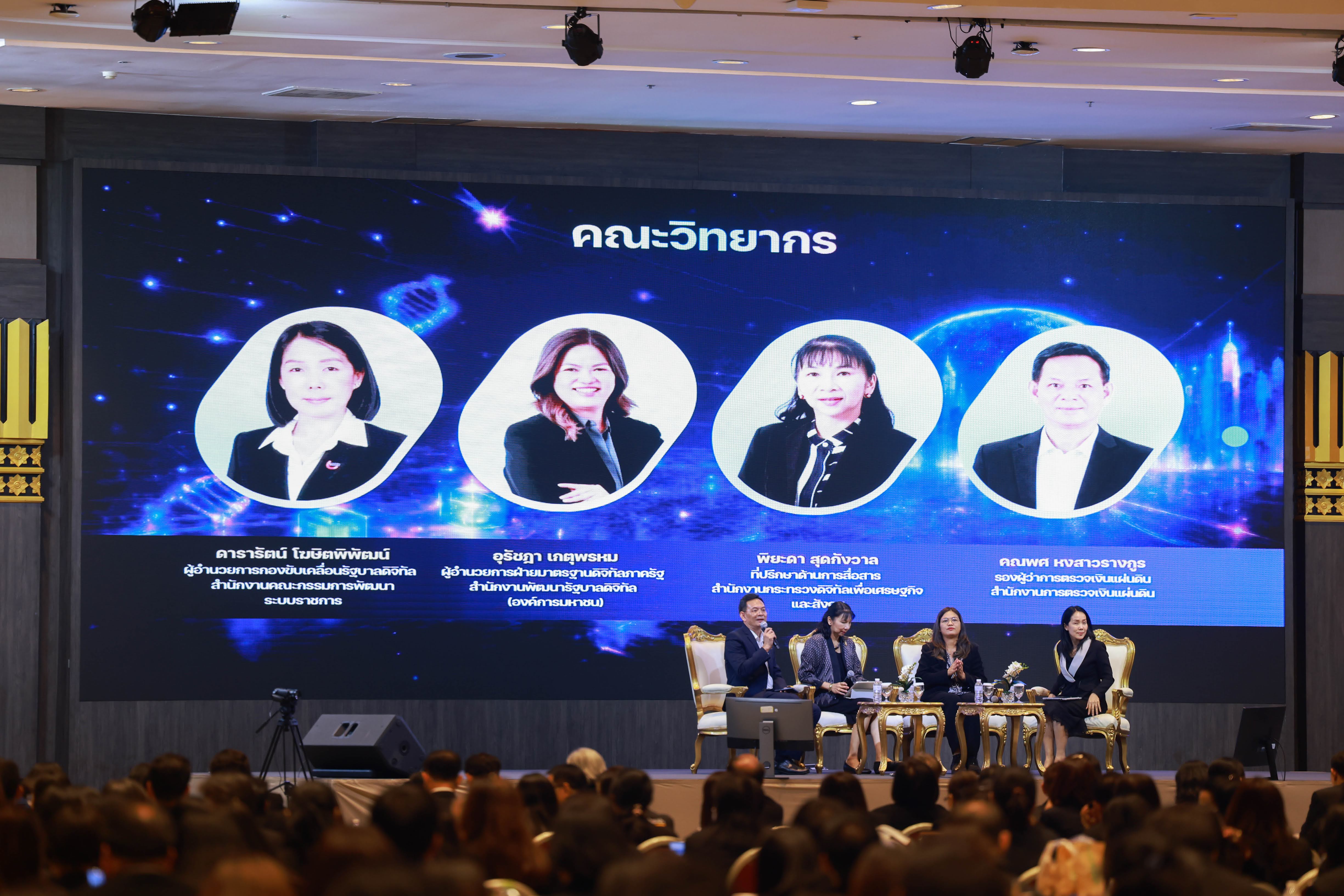 ข่าวสารกระทรวงฯ