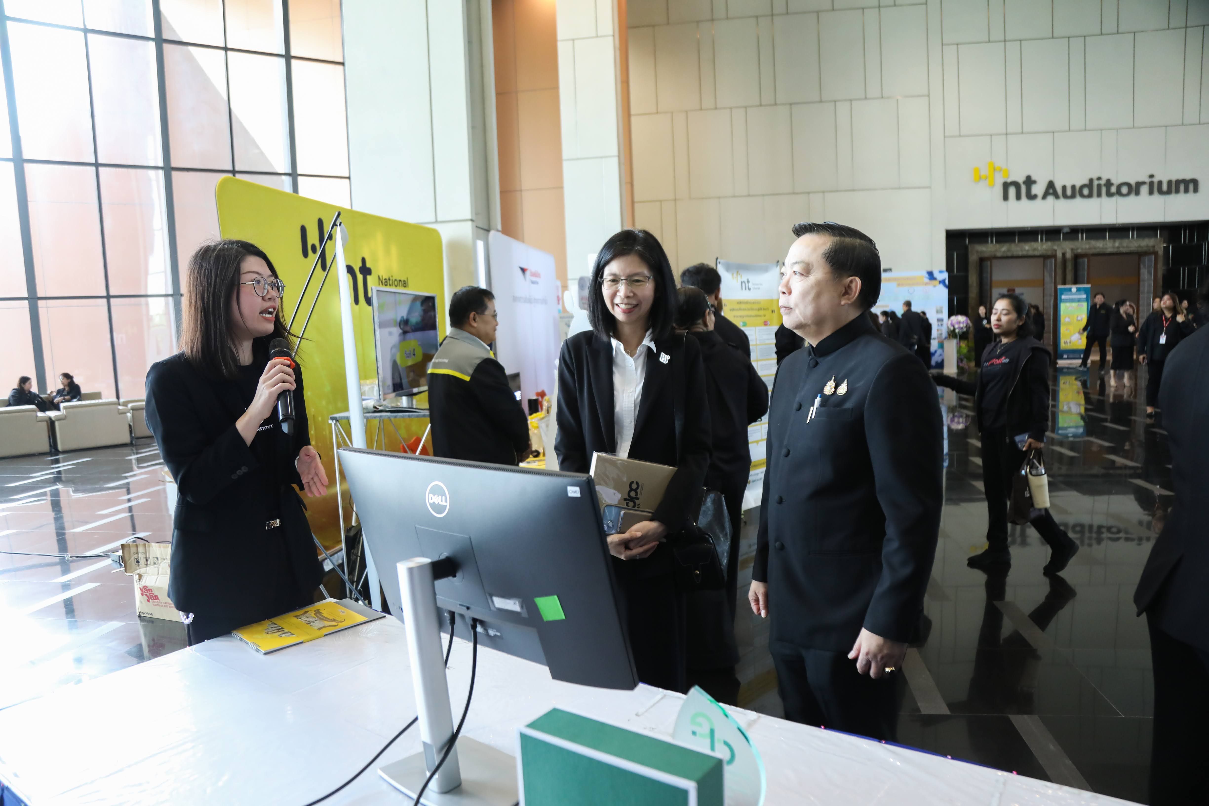 ข่าว ศปท.