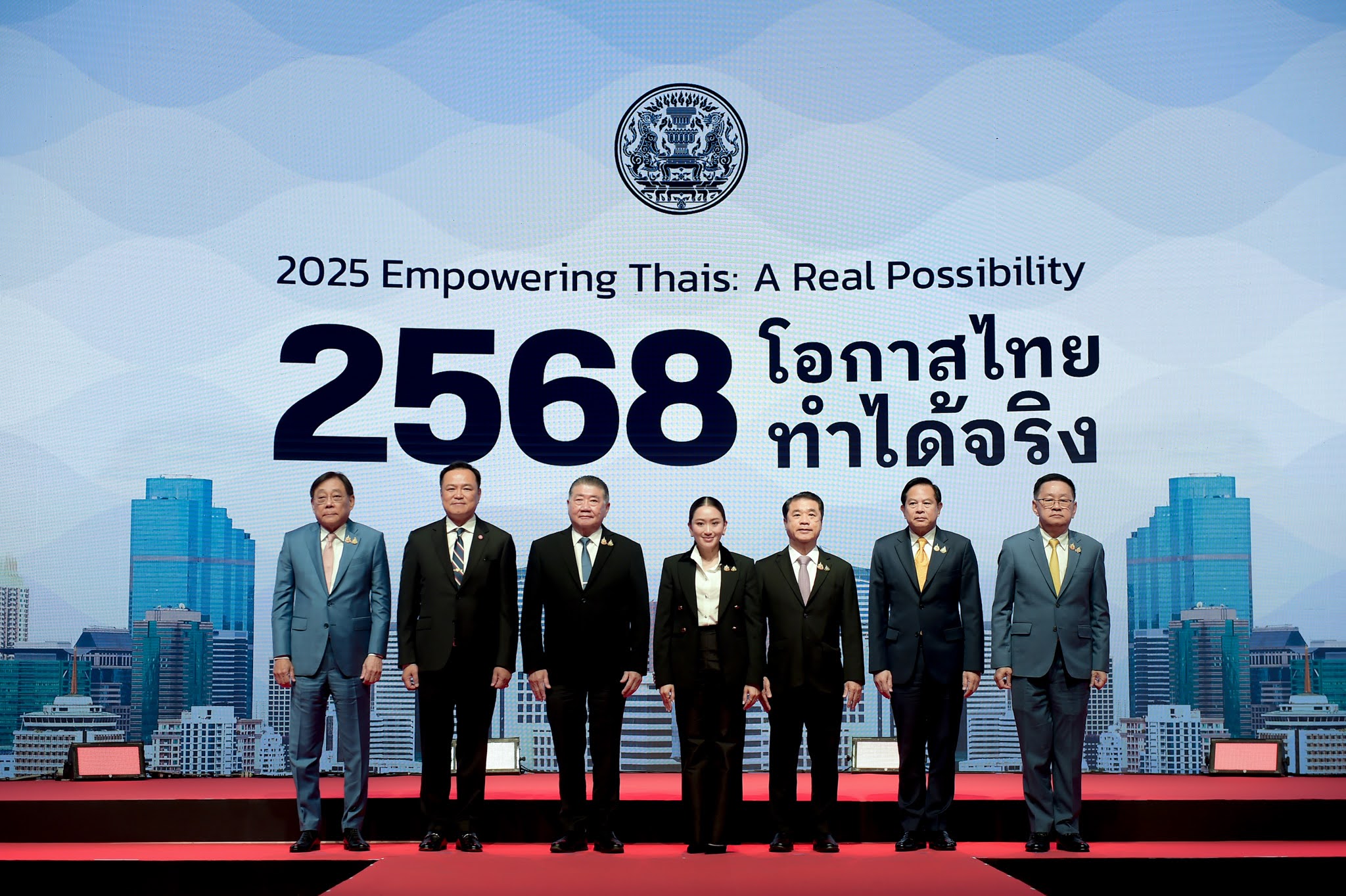 ข่าวสารกระทรวงฯ