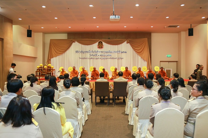 อัลบั้มภาพ