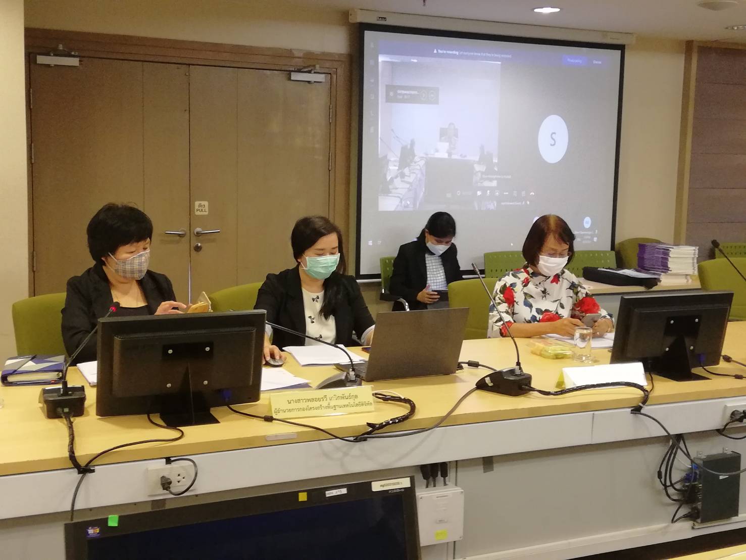 ข่าวสารกระทรวงฯ