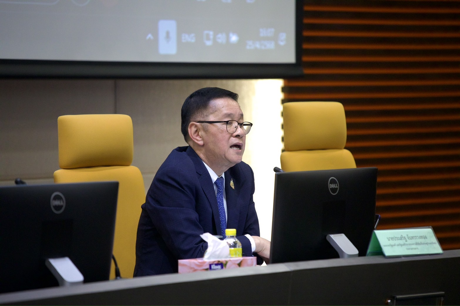 ข่าวรัฐมนตรี