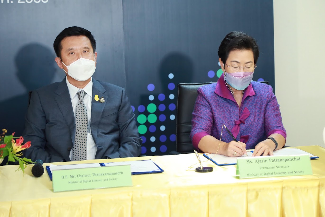 ข่าวรัฐมนตรี