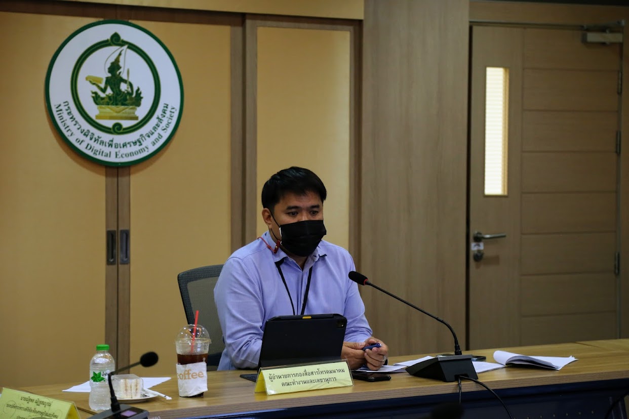 ข่าวสารกระทรวงฯ