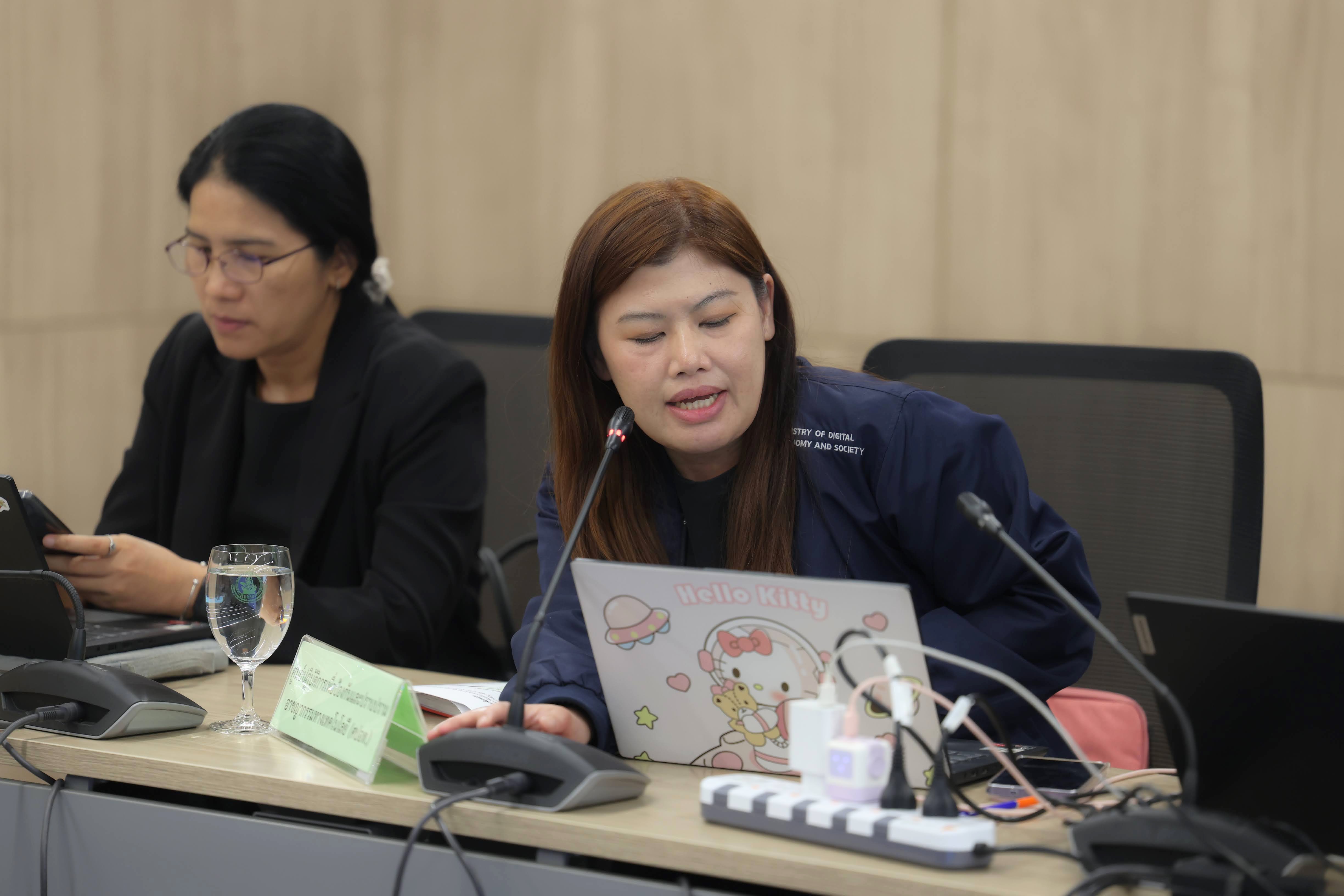 ข่าวสารกระทรวงฯ