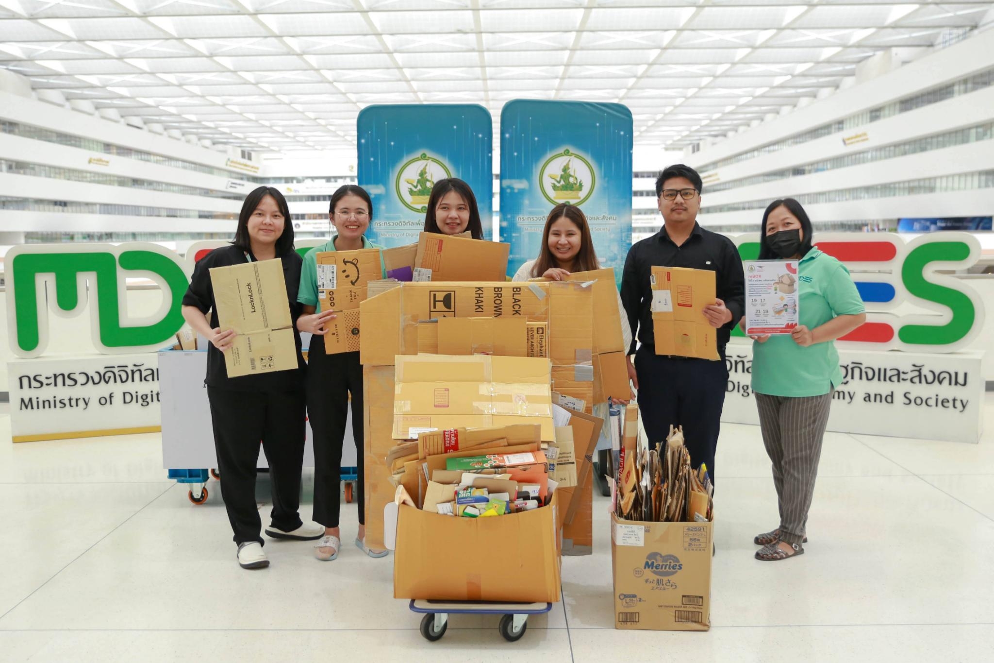 ข่าว ศปท.