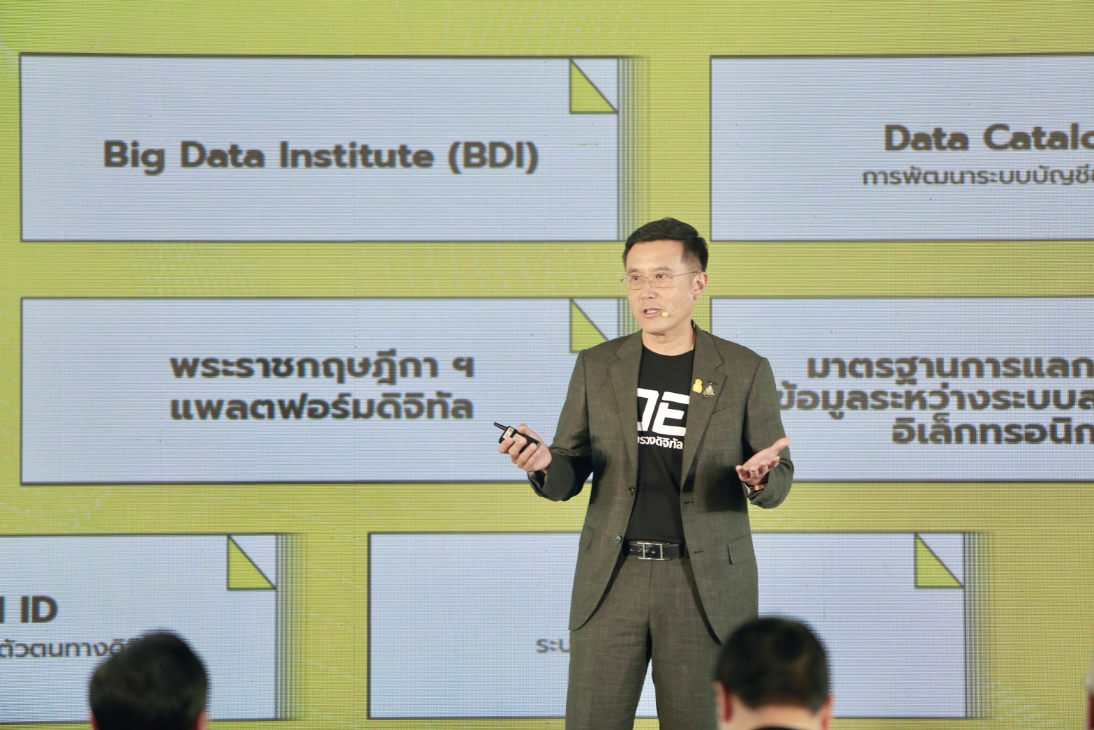 ข่าวรัฐมนตรี