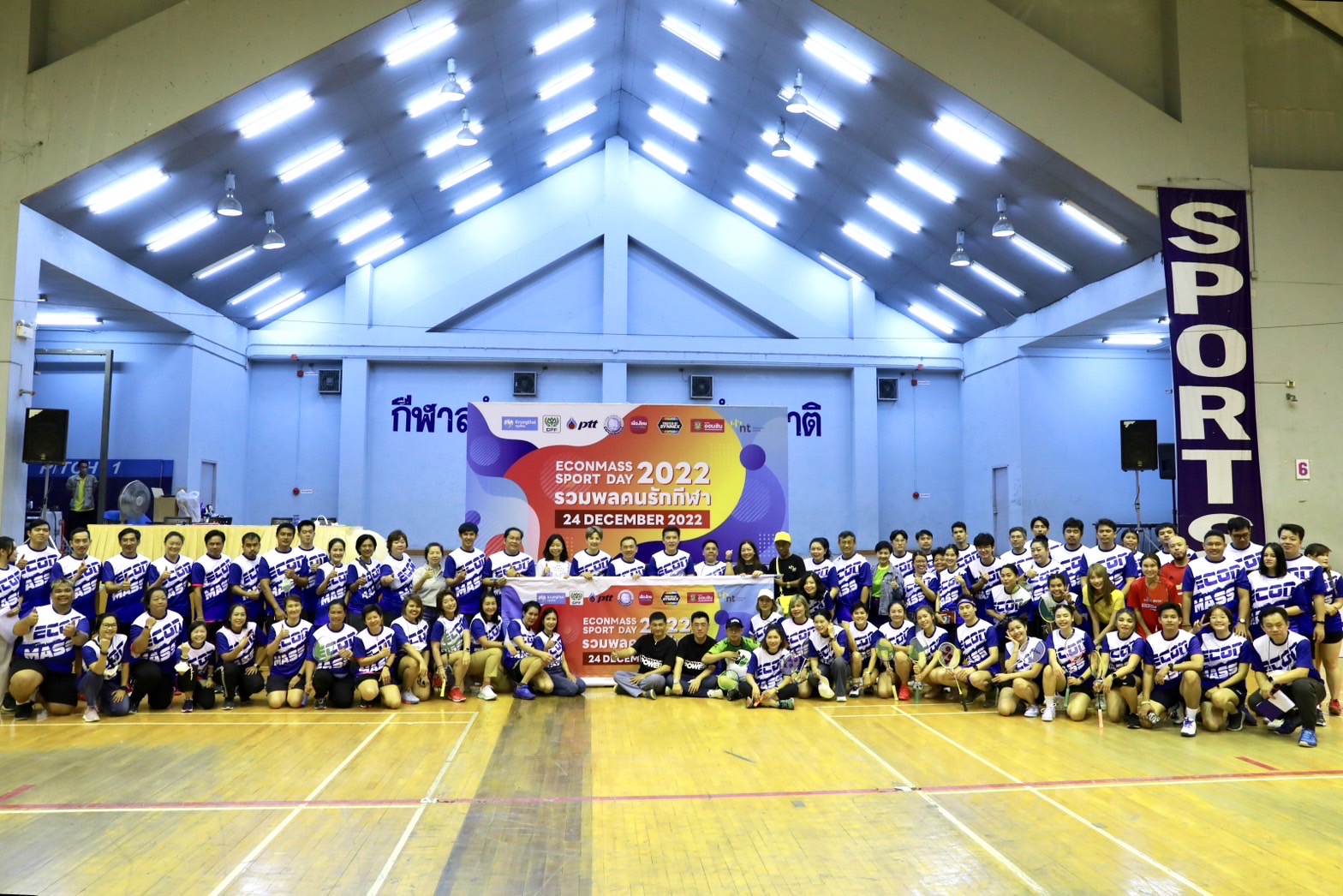 ข่าวรัฐมนตรี