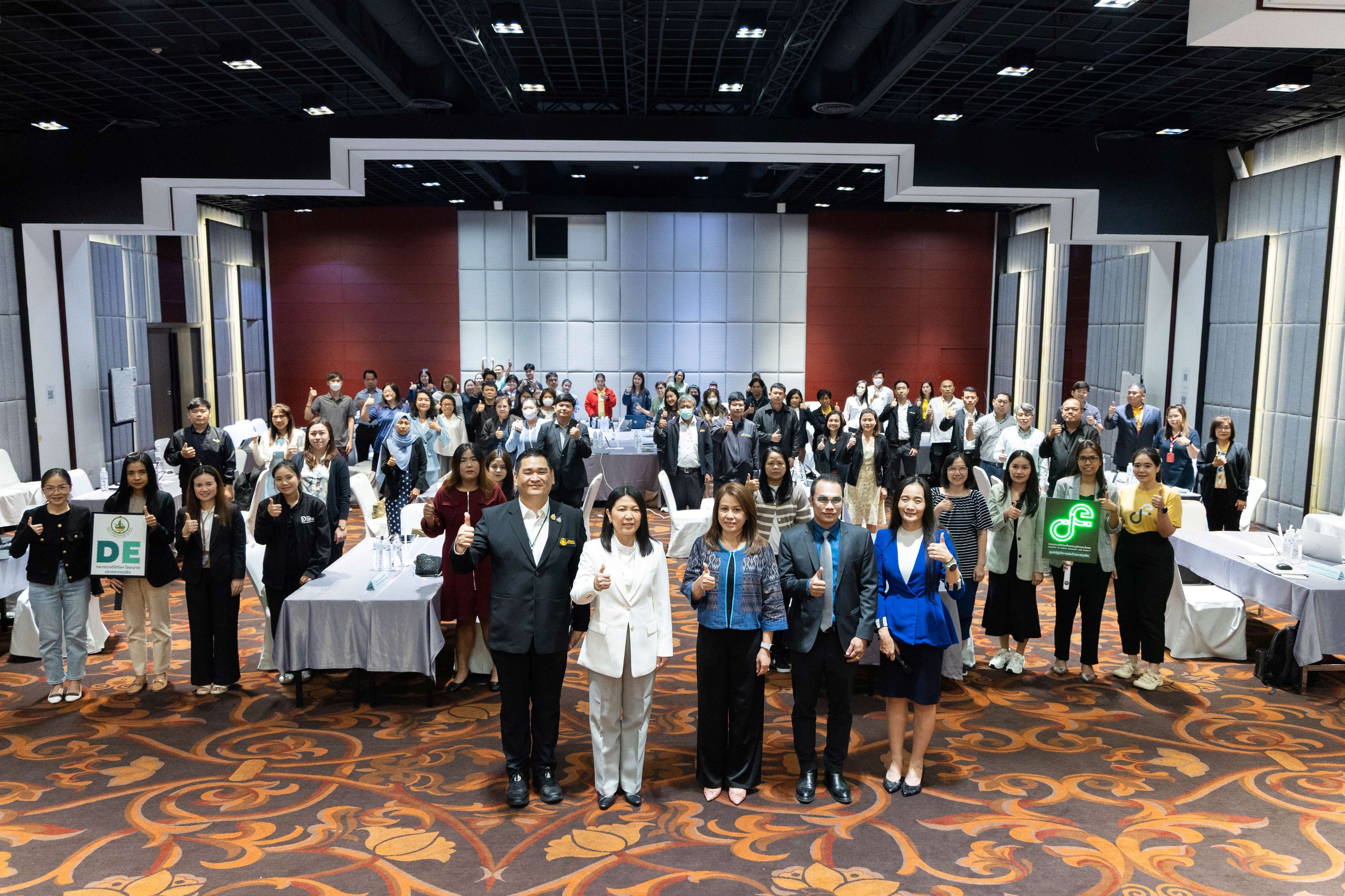 ข่าวสารกระทรวงฯ