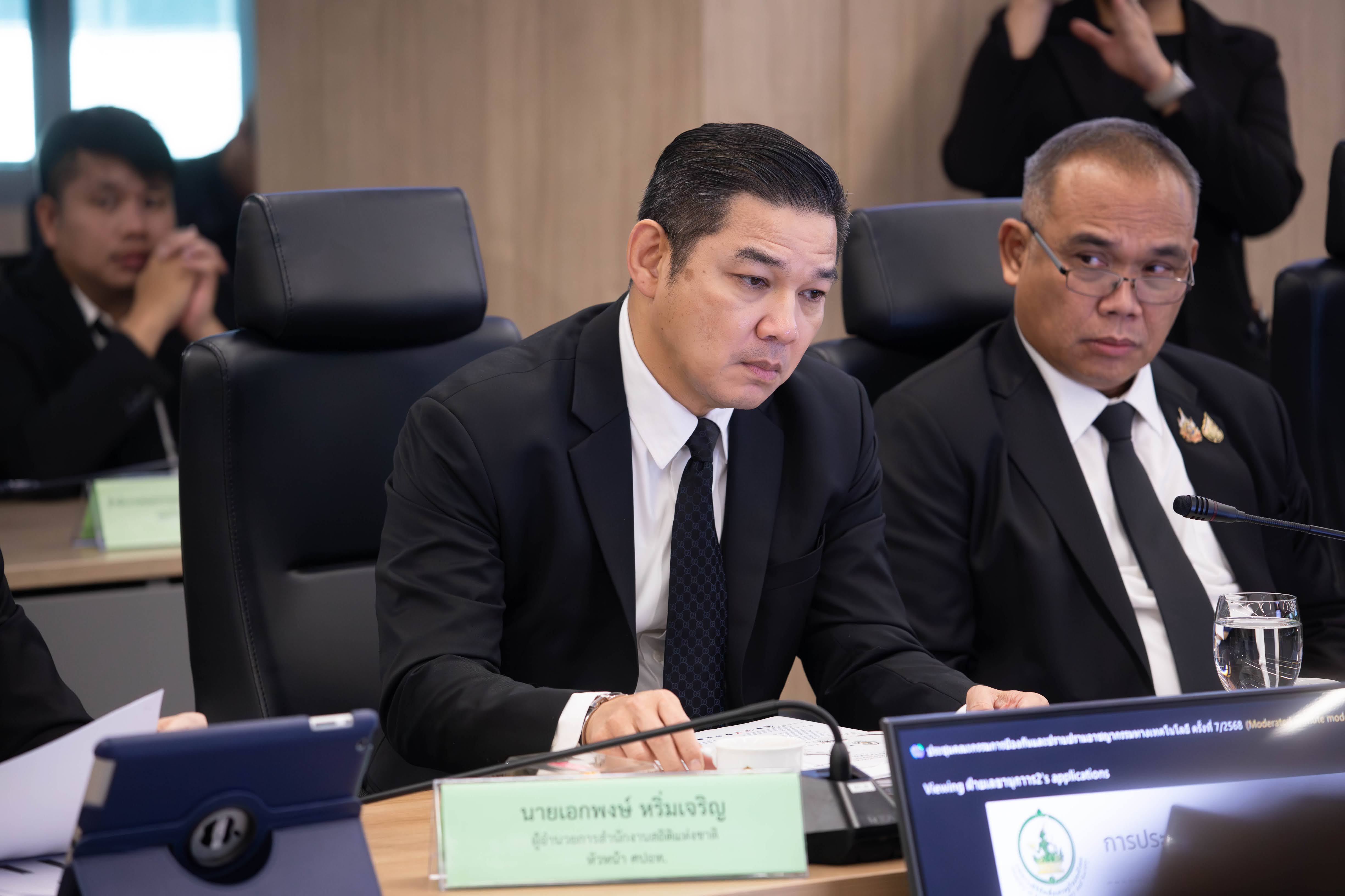 ข่าวรัฐมนตรี