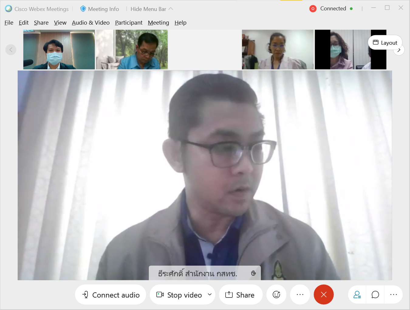 ข่าวสารกระทรวงฯ