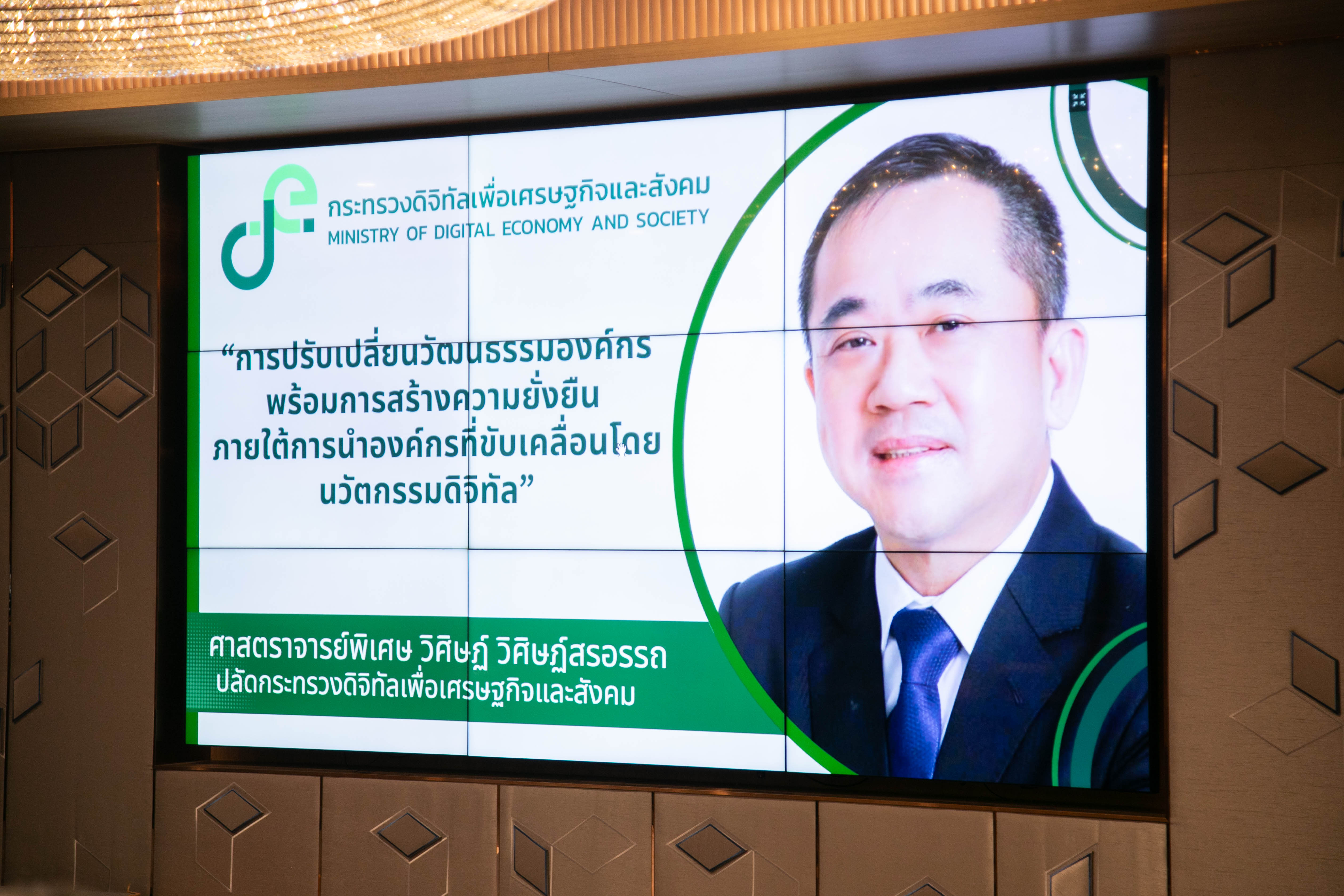 ข่าวสารกระทรวงฯ