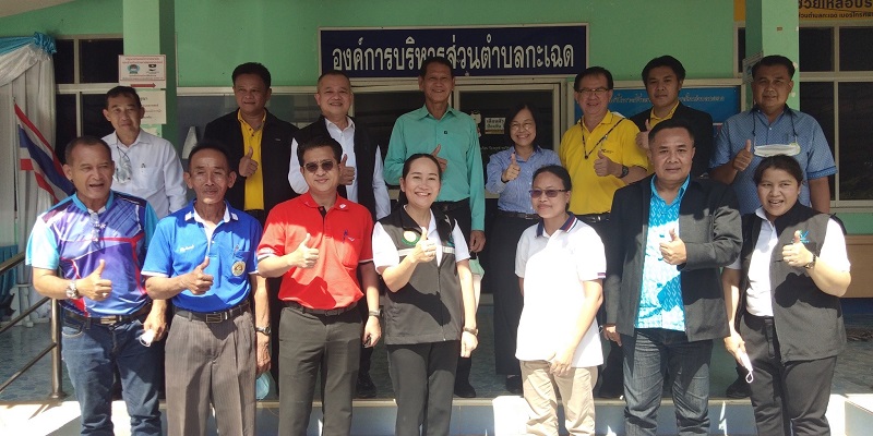 ข่าวสารกระทรวงฯ