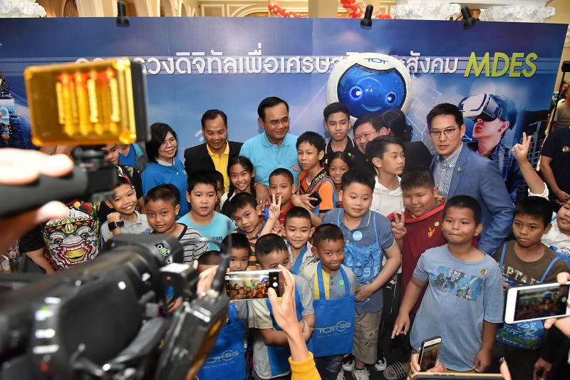 ข่าวสารกระทรวงฯ