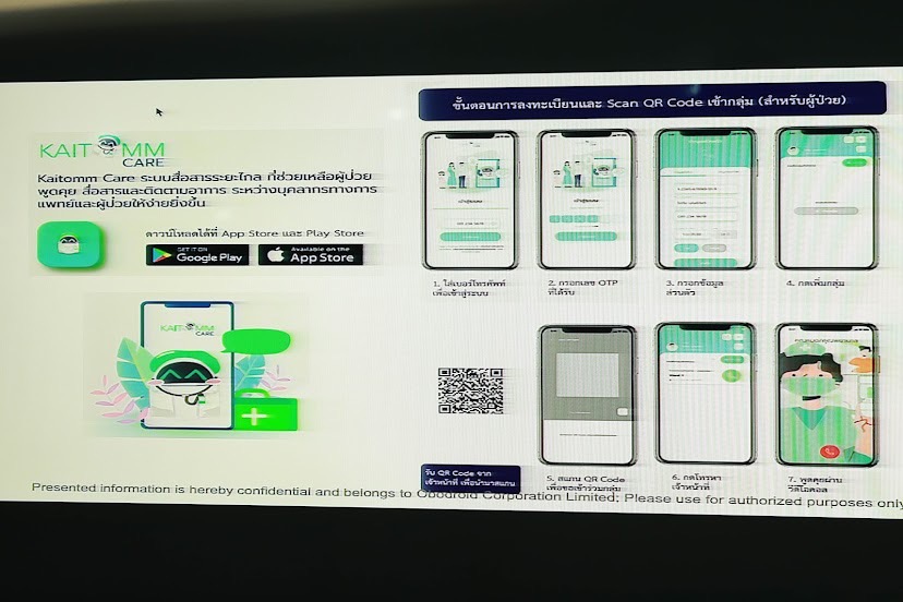 ข่าวรัฐมนตรี