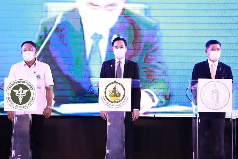 ข่าวรัฐมนตรี