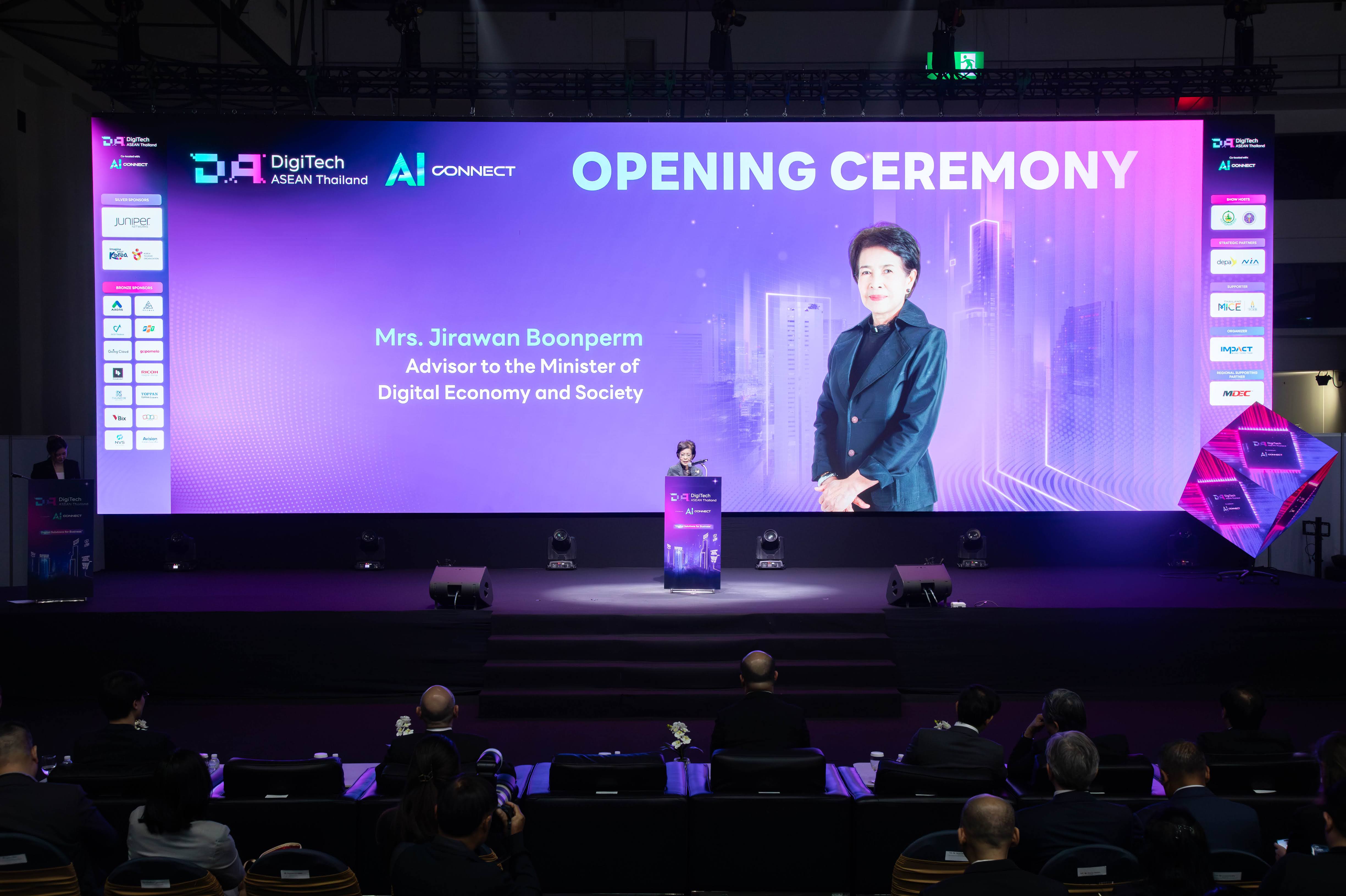 ข่าวรัฐมนตรี