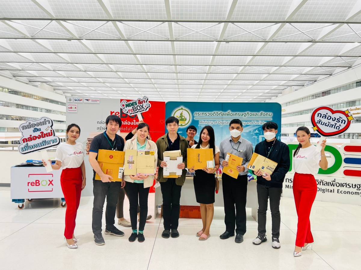 ข่าว ศปท.