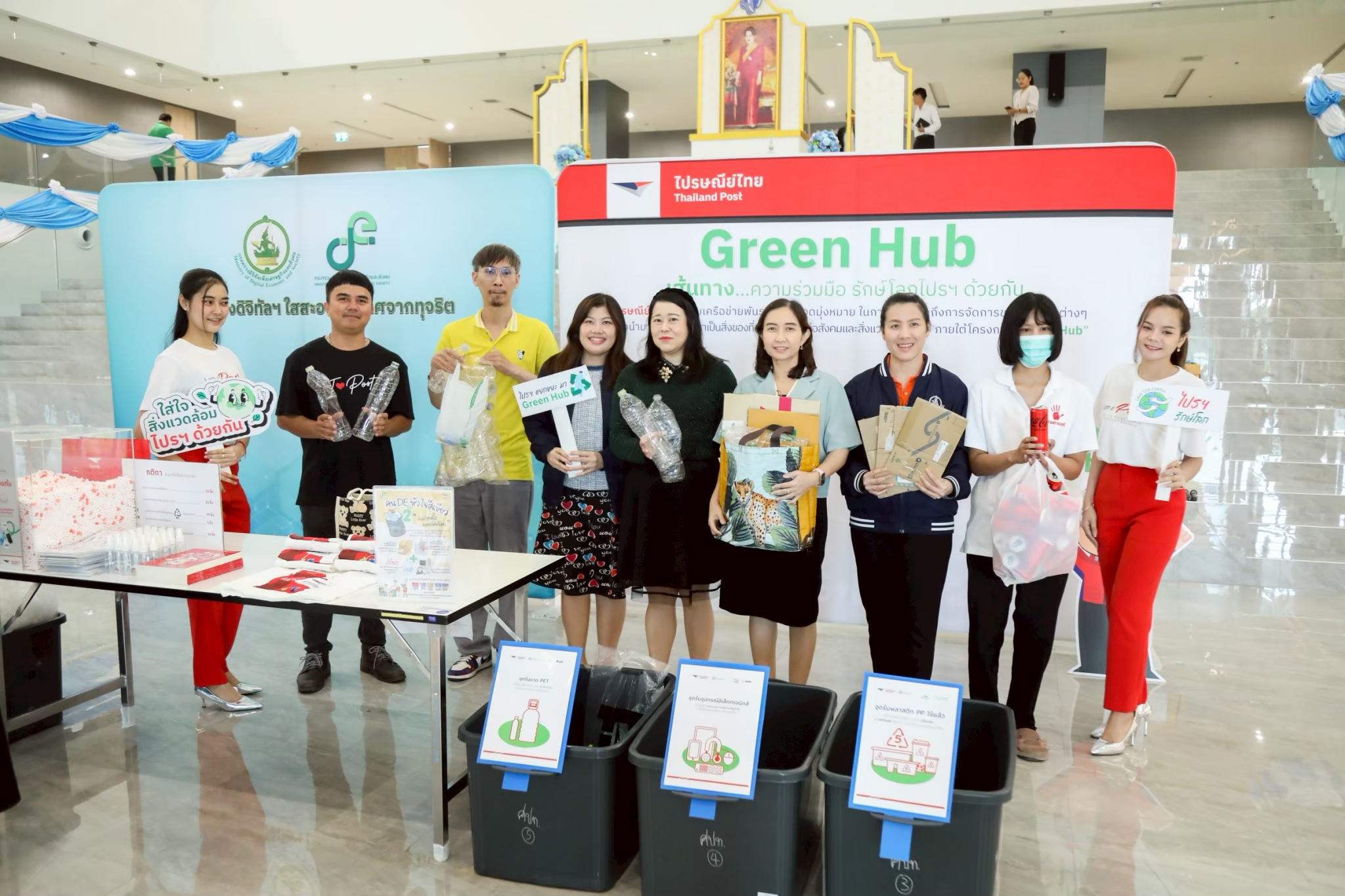 ข่าว ศปท.