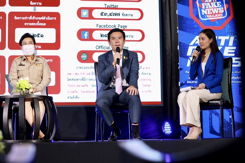 ข่าวรัฐมนตรี