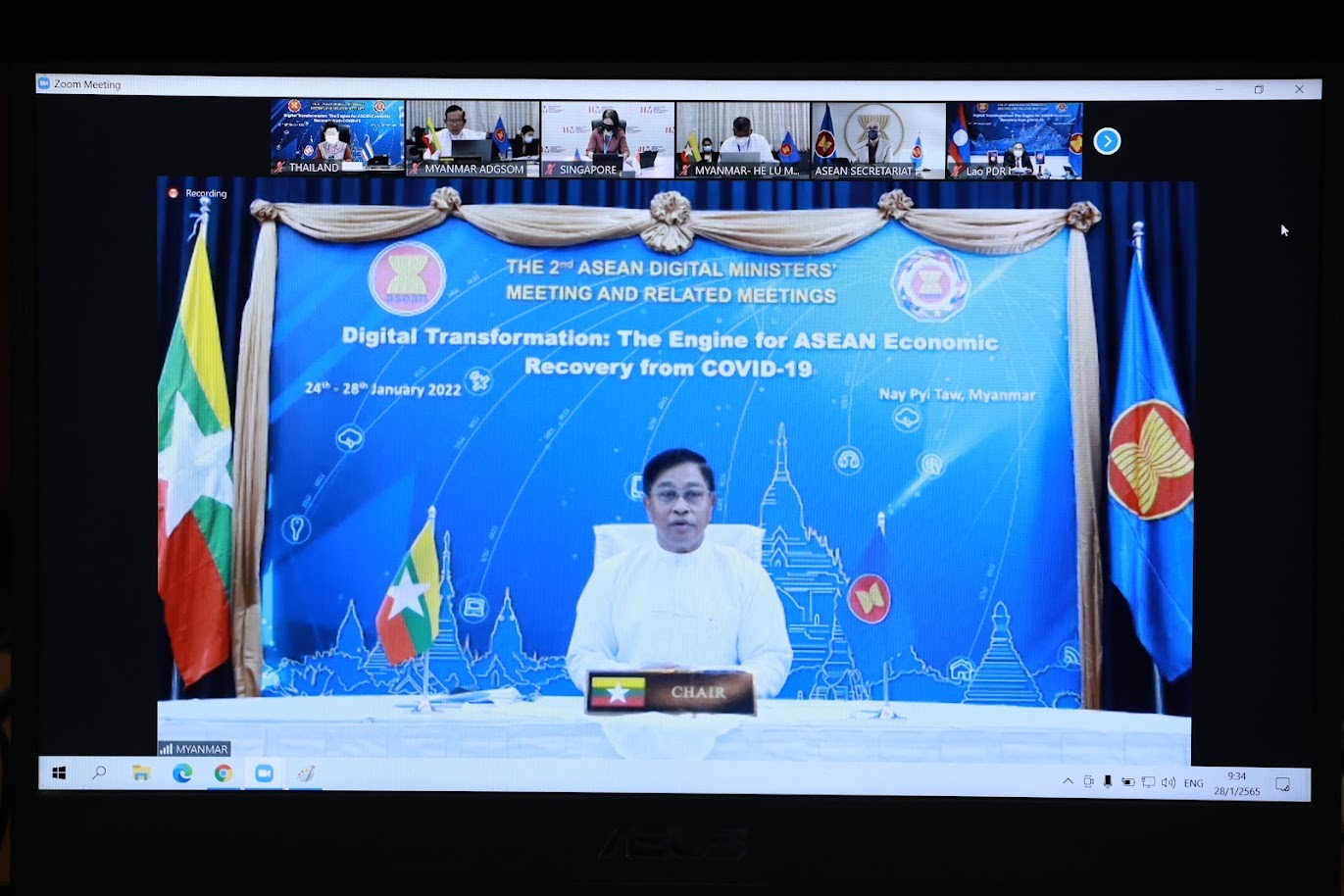 ข่าวรัฐมนตรี