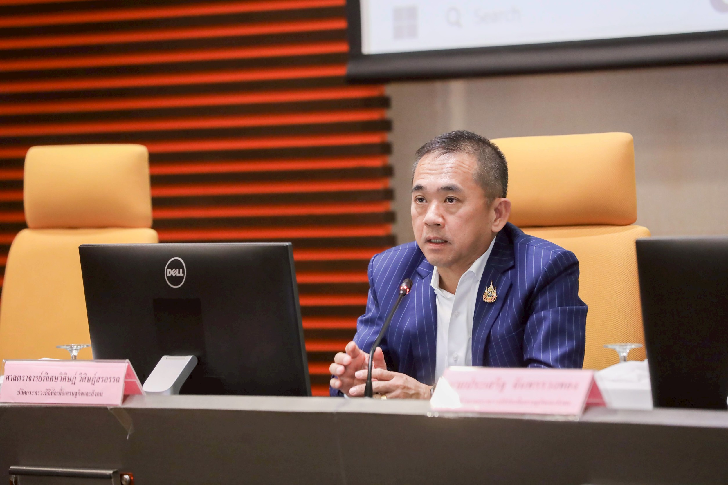 ข่าวรัฐมนตรี