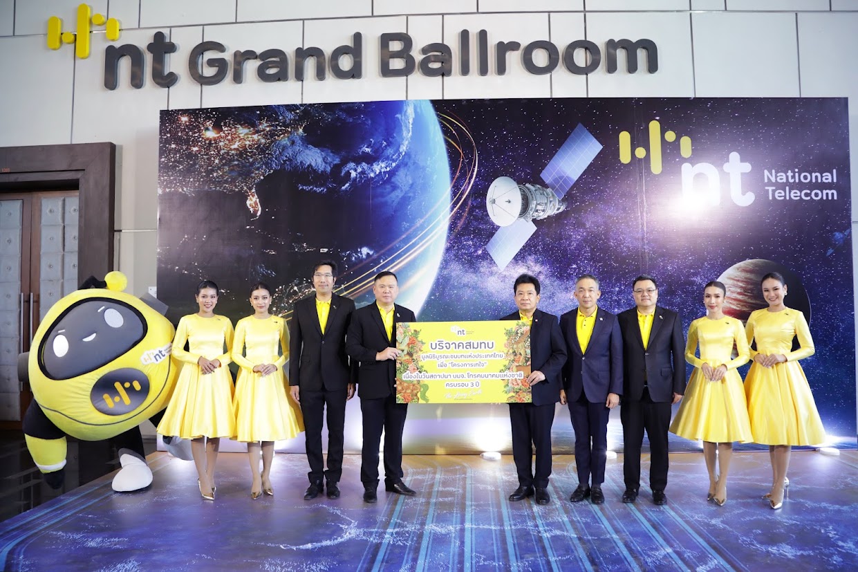 ข่าวรัฐมนตรี