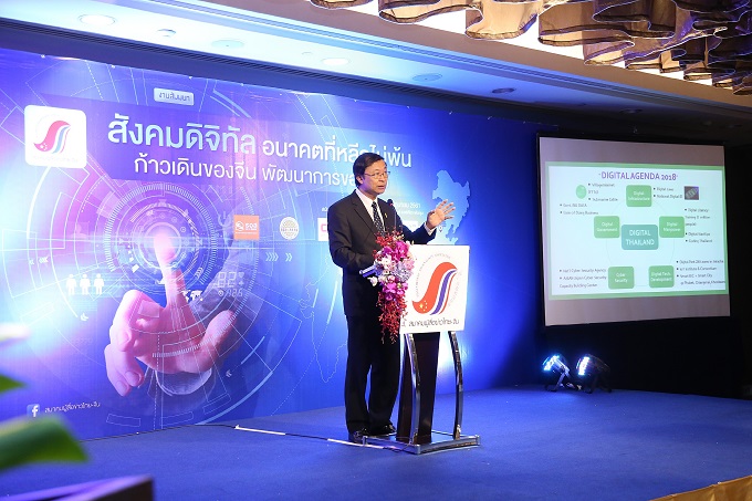 อัลบั้มภาพ